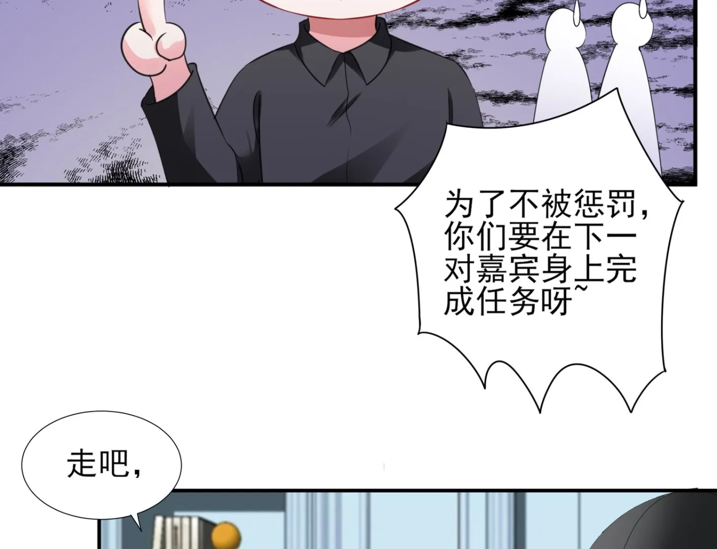 第400话 第45页
