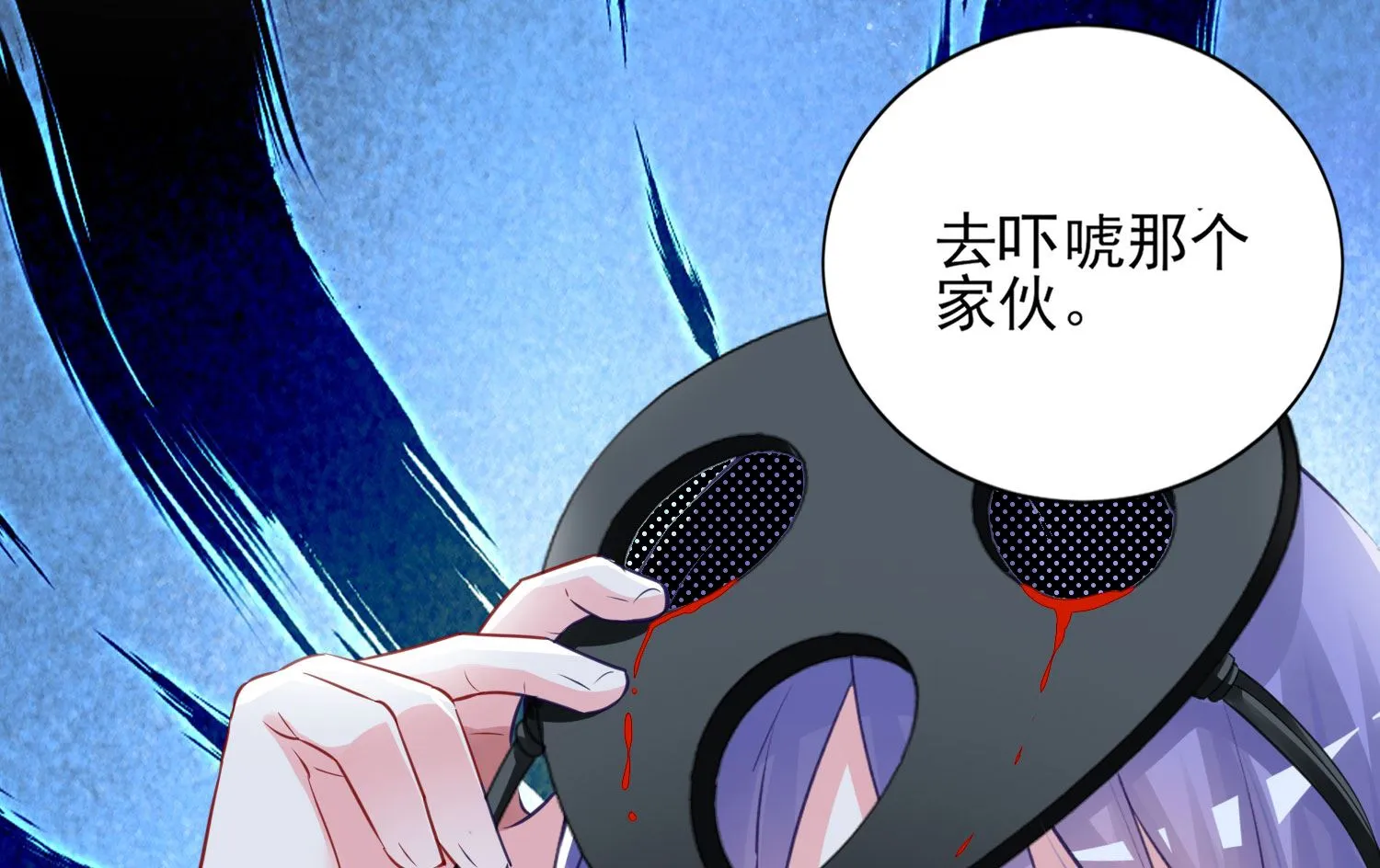 第400话 第47页