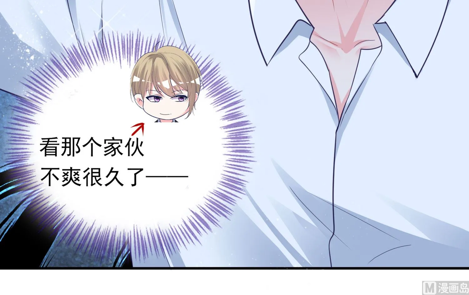 第400话 第49页