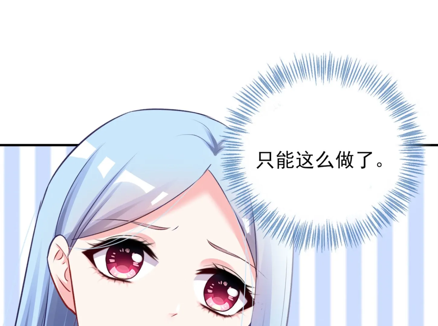 第400话 第50页