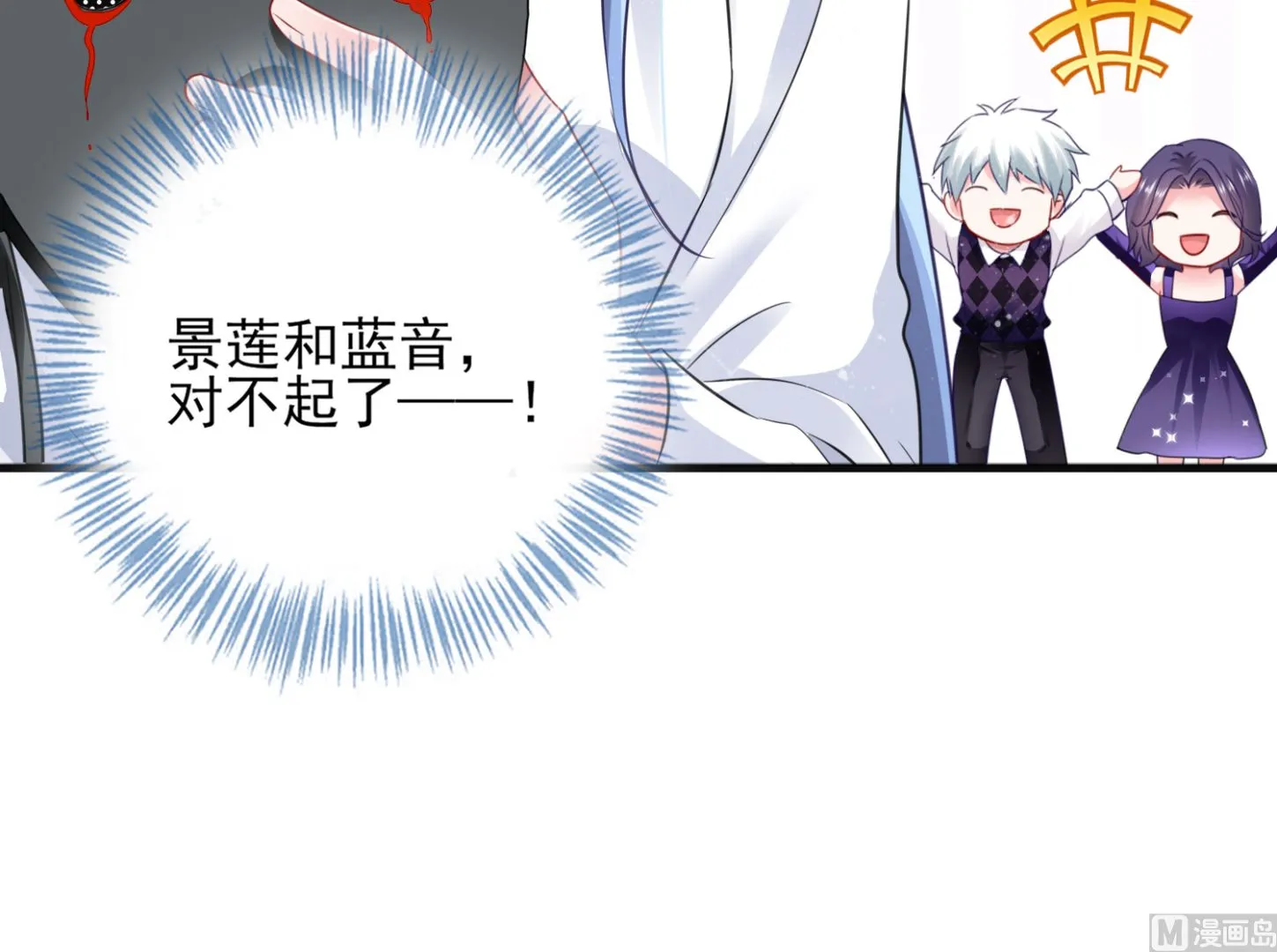 第400话 第52页