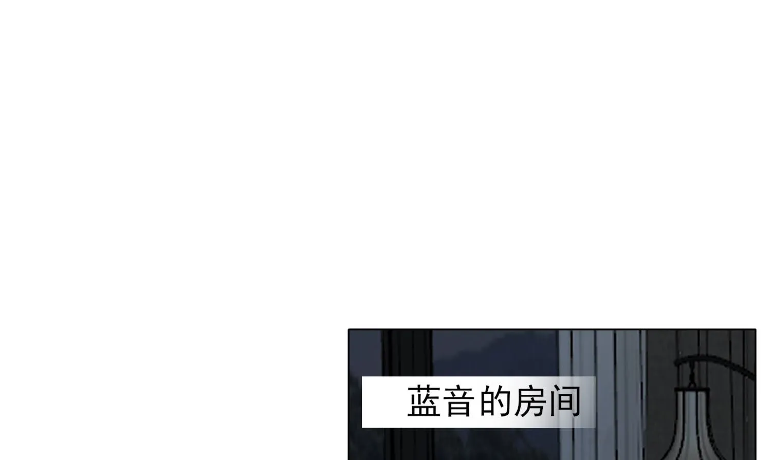 第401话 第2页