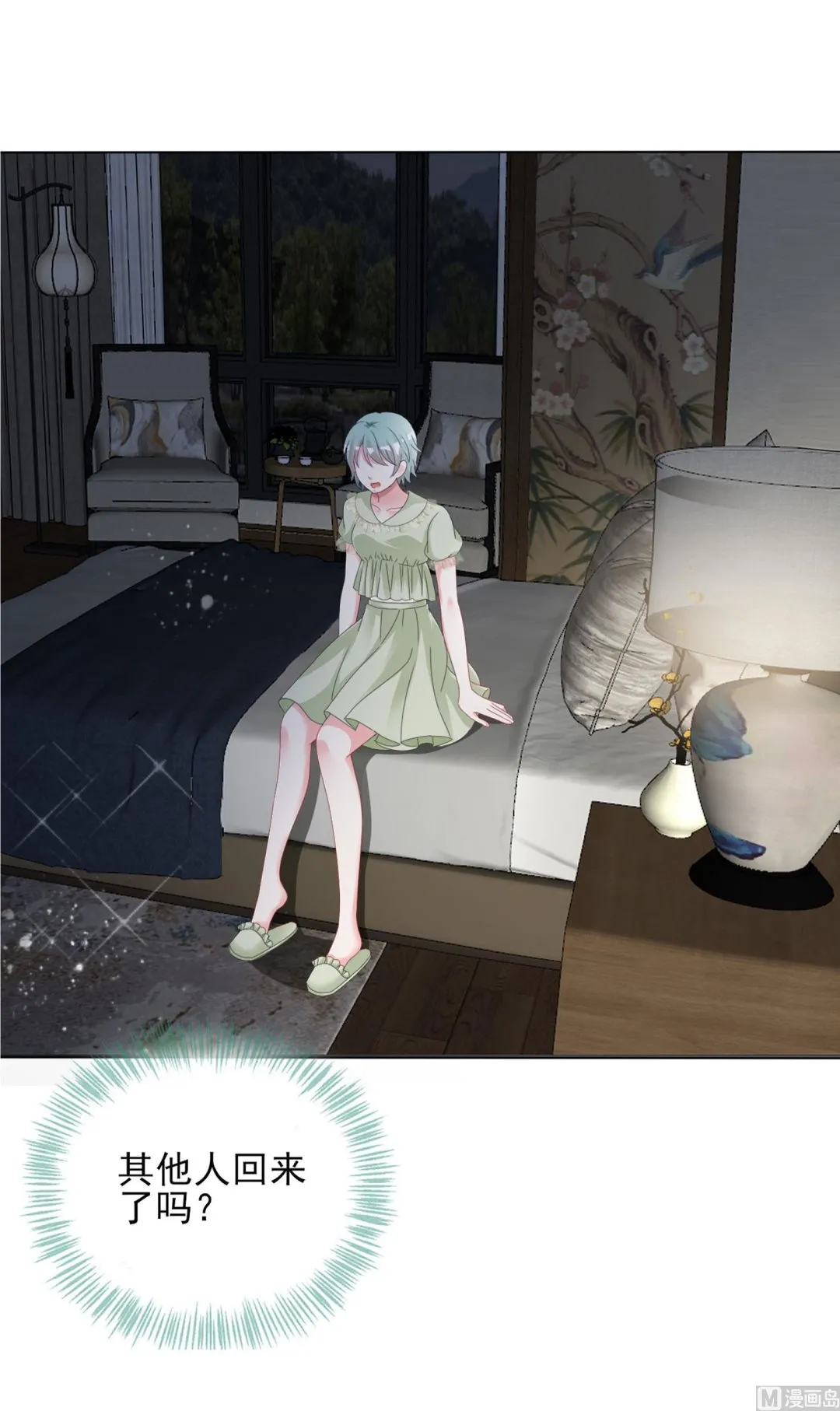 第401话 第8页