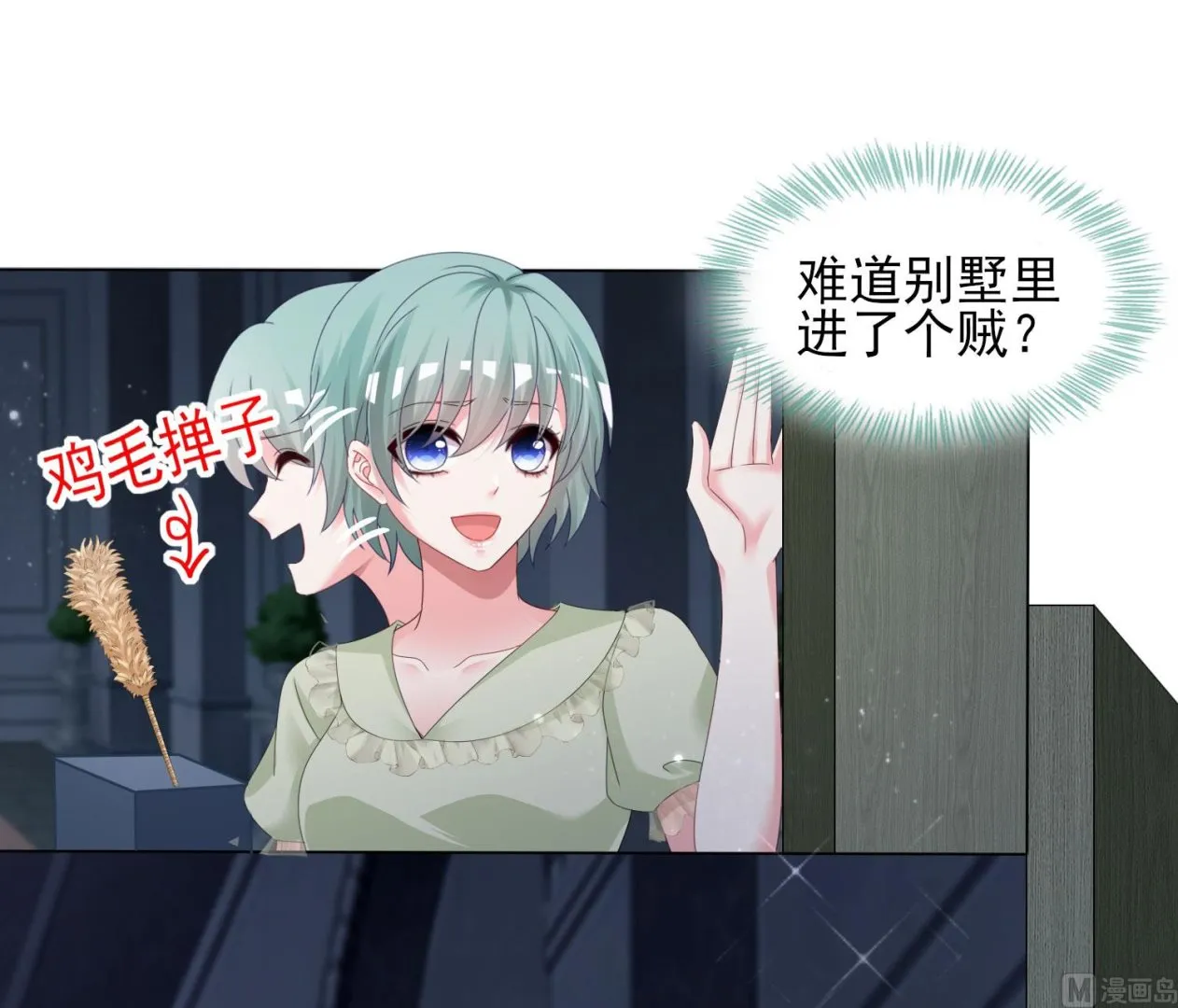 第401话 第11页