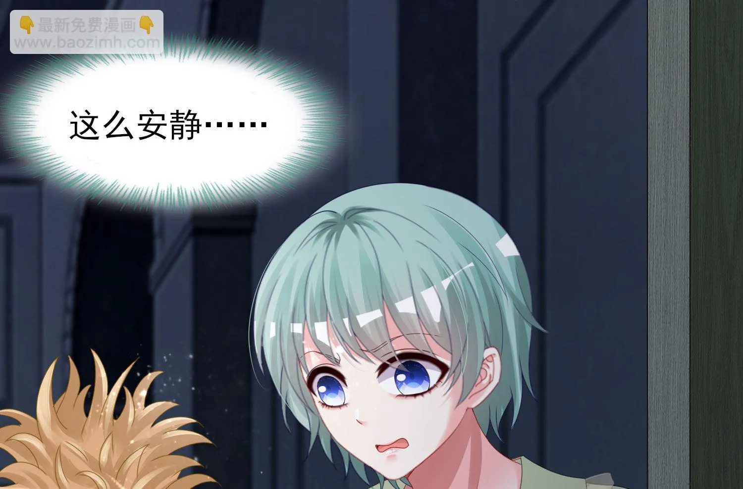 第401话 第12页
