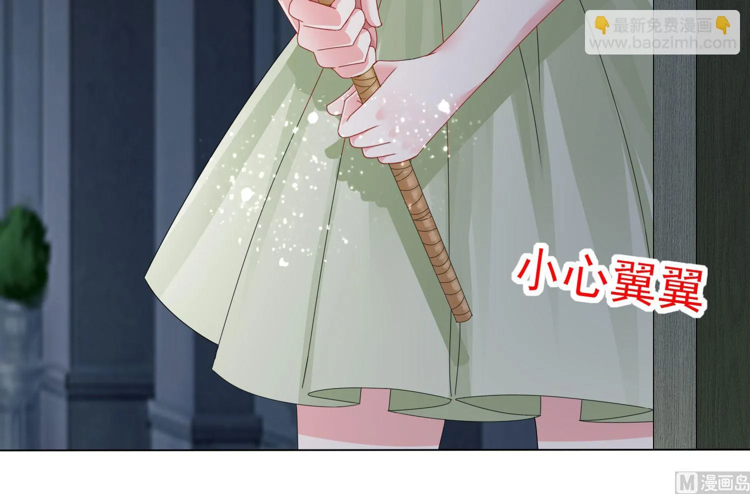 第401话 第14页