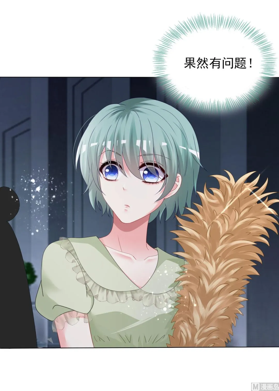 第401话 第15页