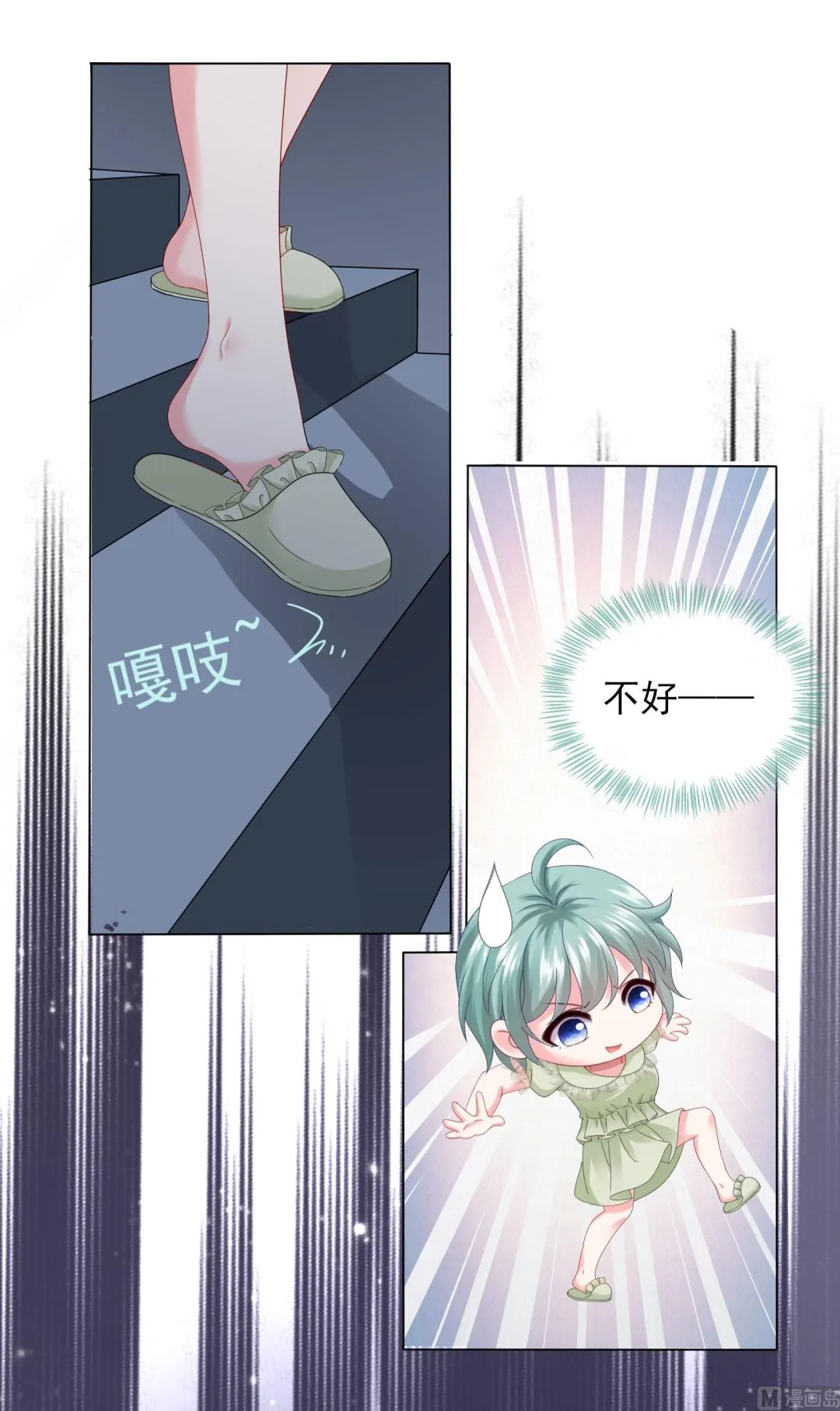 第401话 第16页