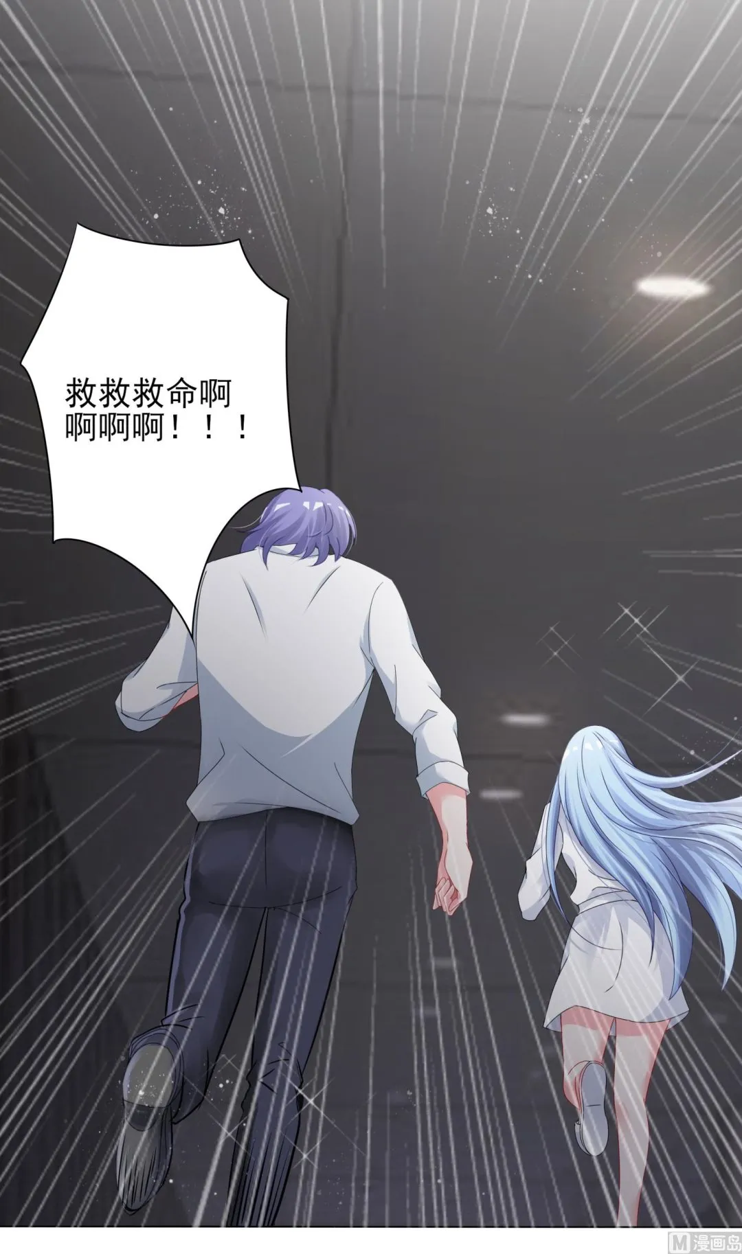 第401话 第22页