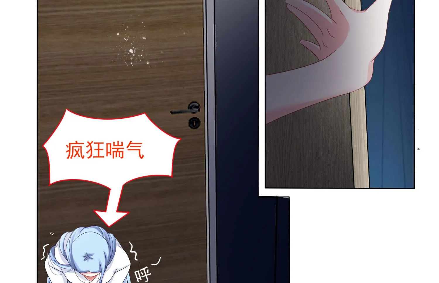 第401话 第24页