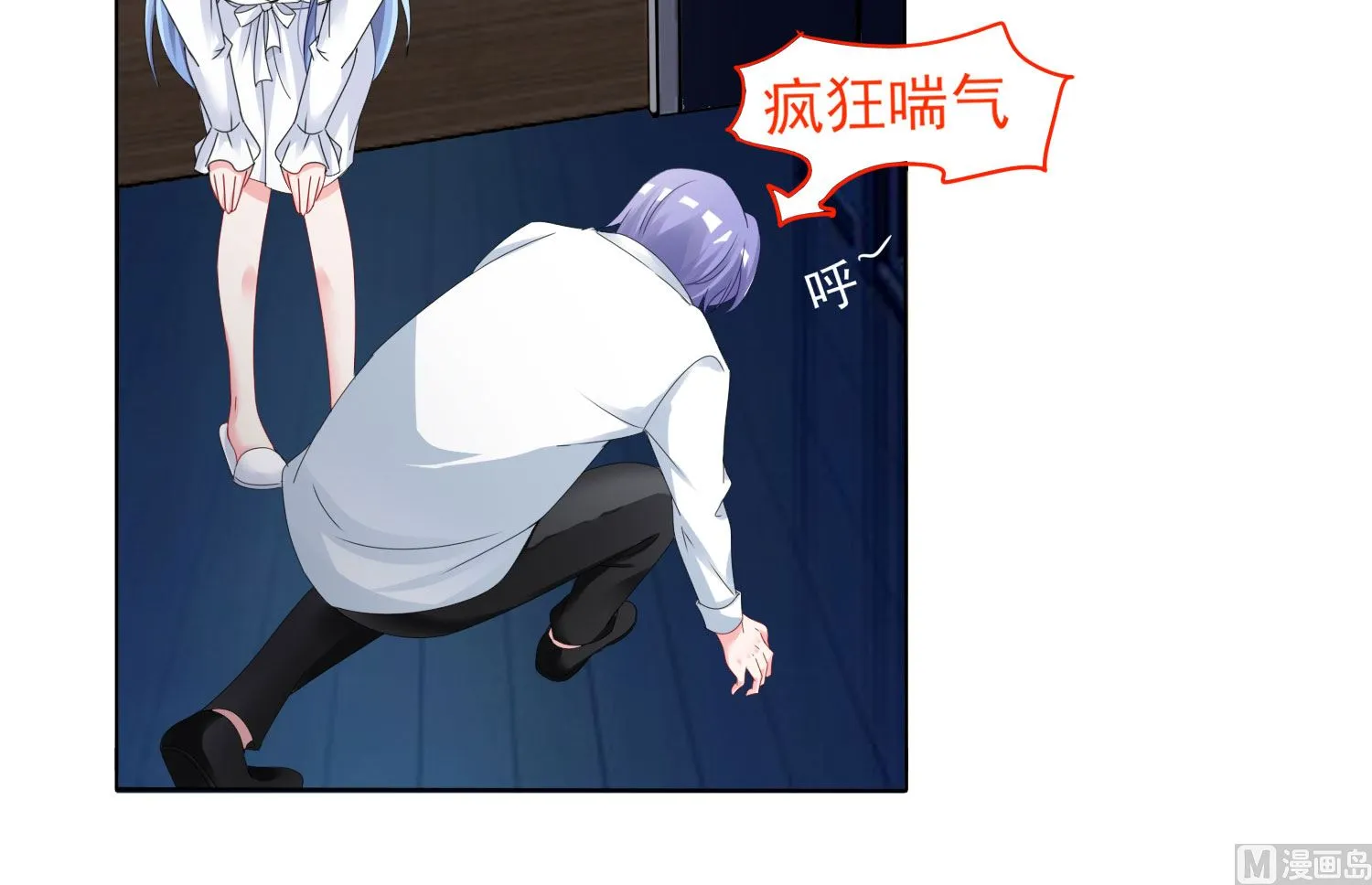 第401话 第25页