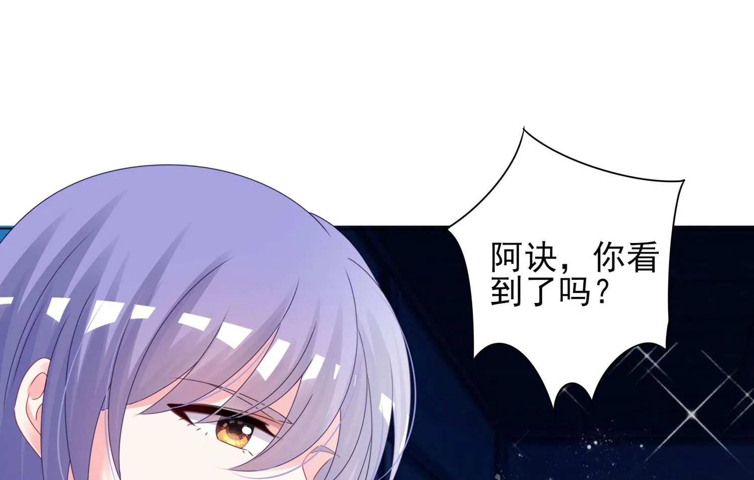 第401话 第26页