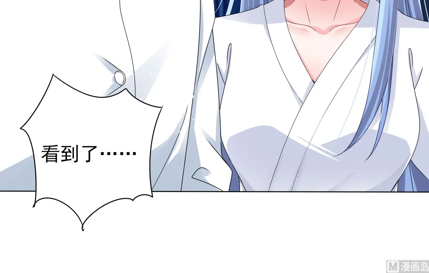 第401话 第28页