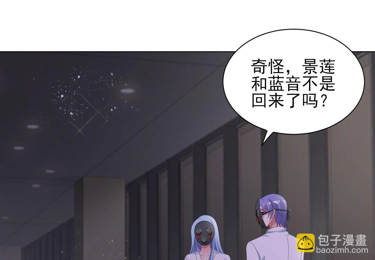 第401话 第30页