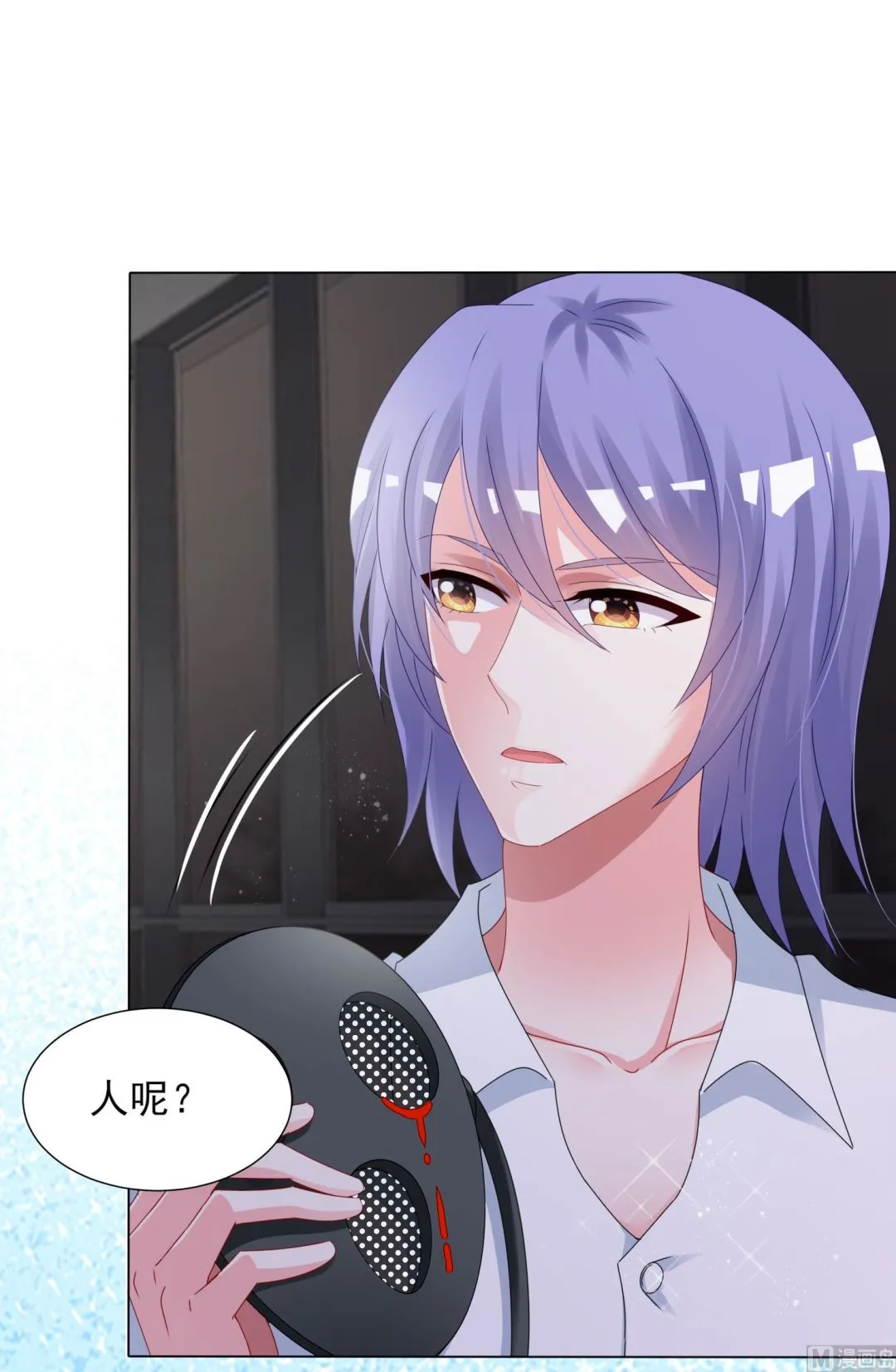 第401话 第32页