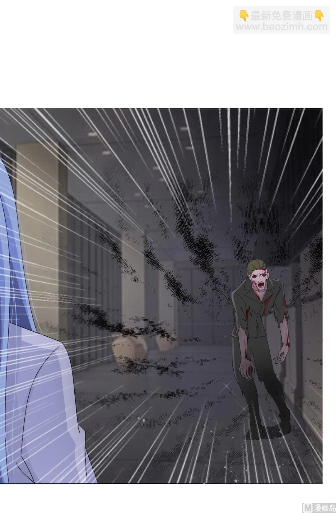 第401话 第36页
