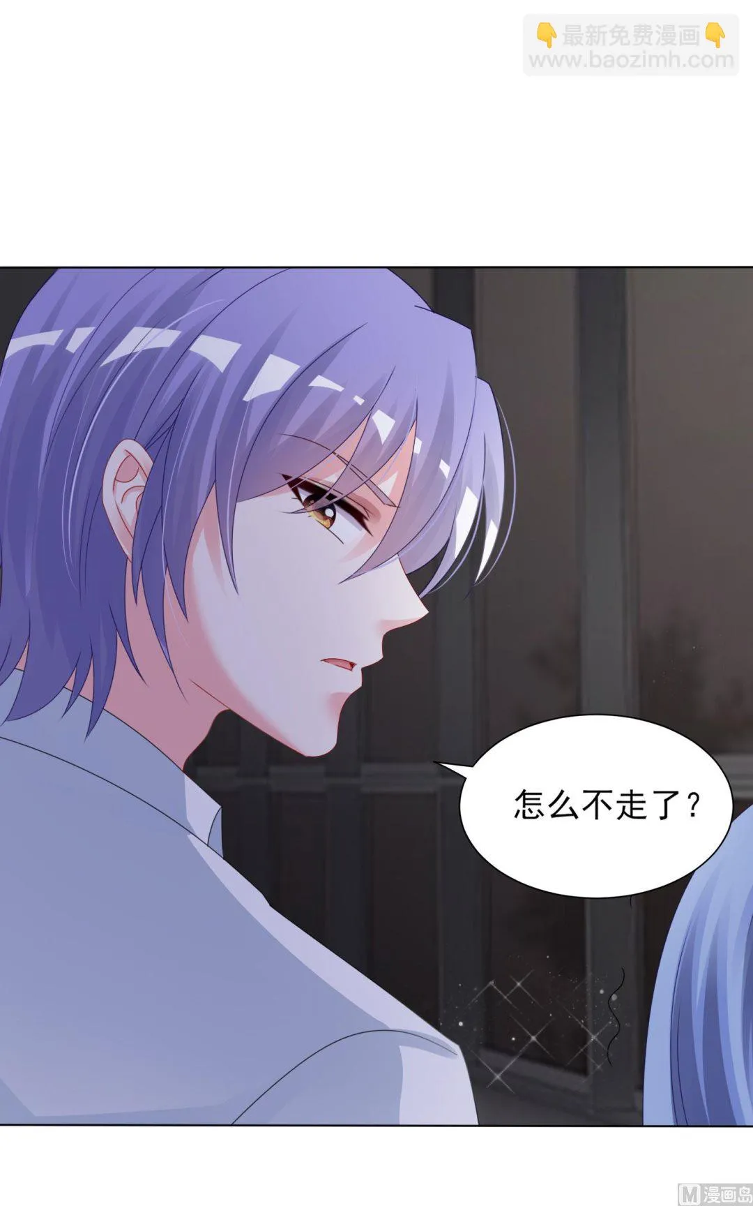 第401话 第37页
