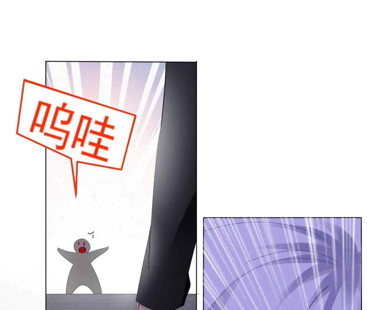 第401话 第38页