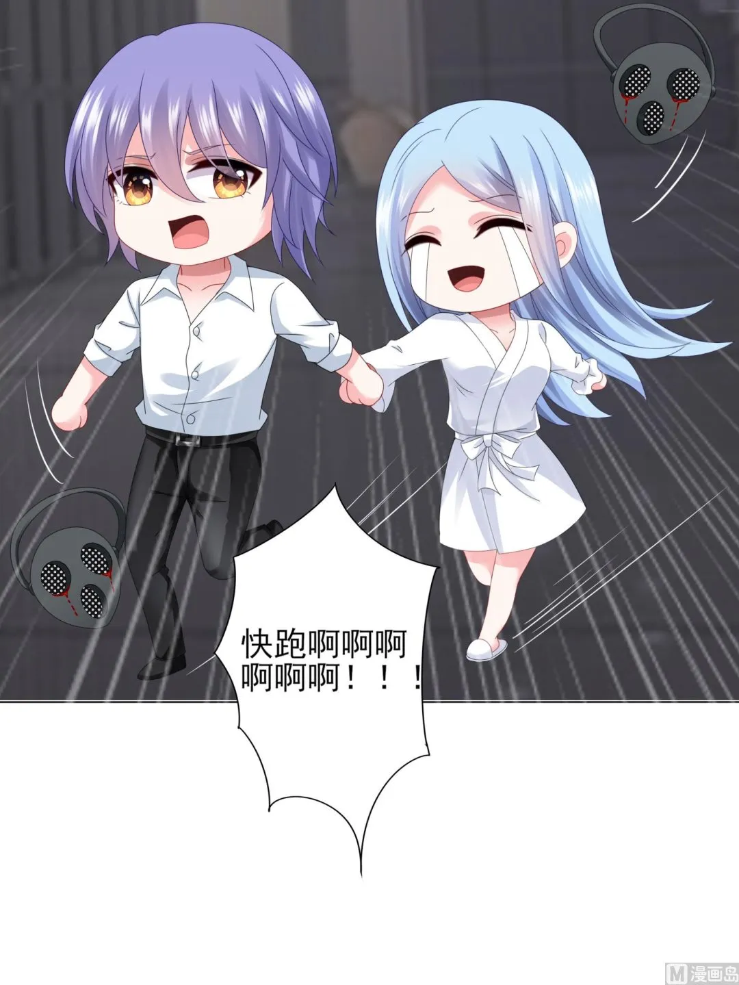 第401话 第41页