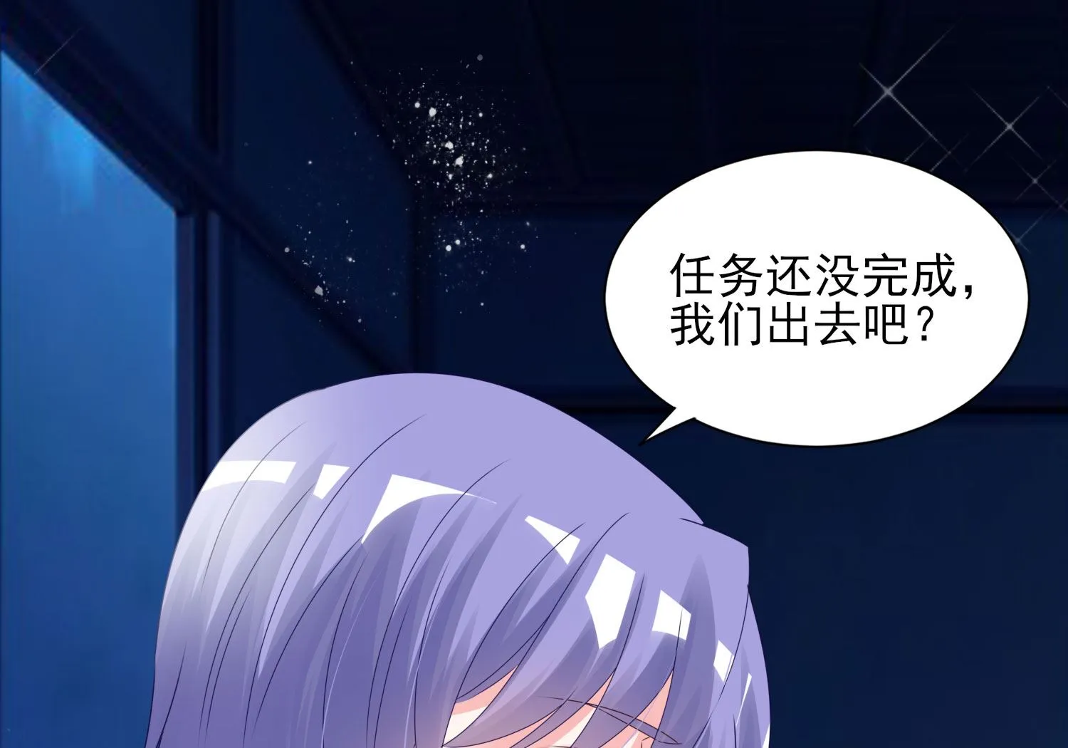 第401话 第43页