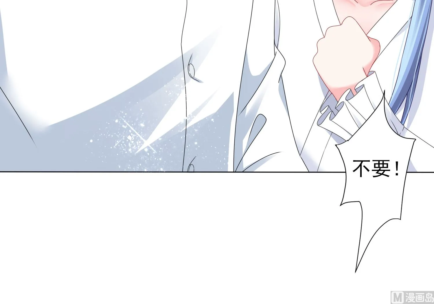 第401话 第45页