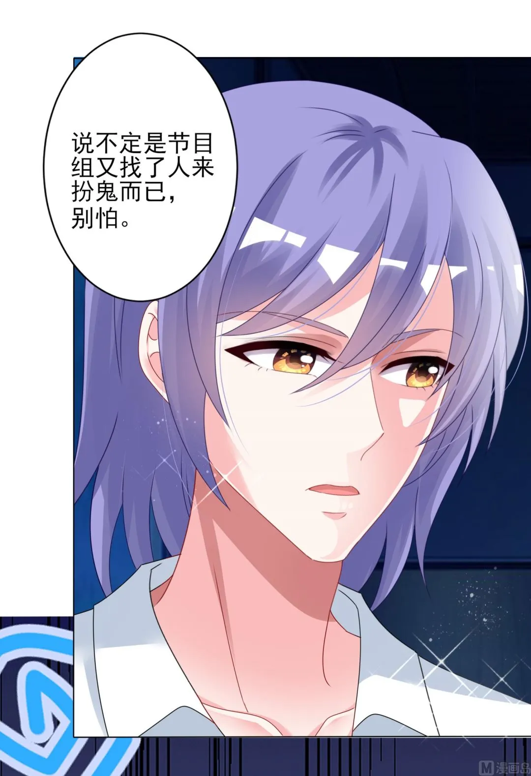 第401话 第46页