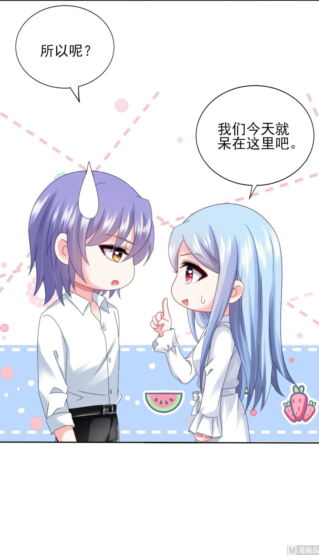 第401话 第48页
