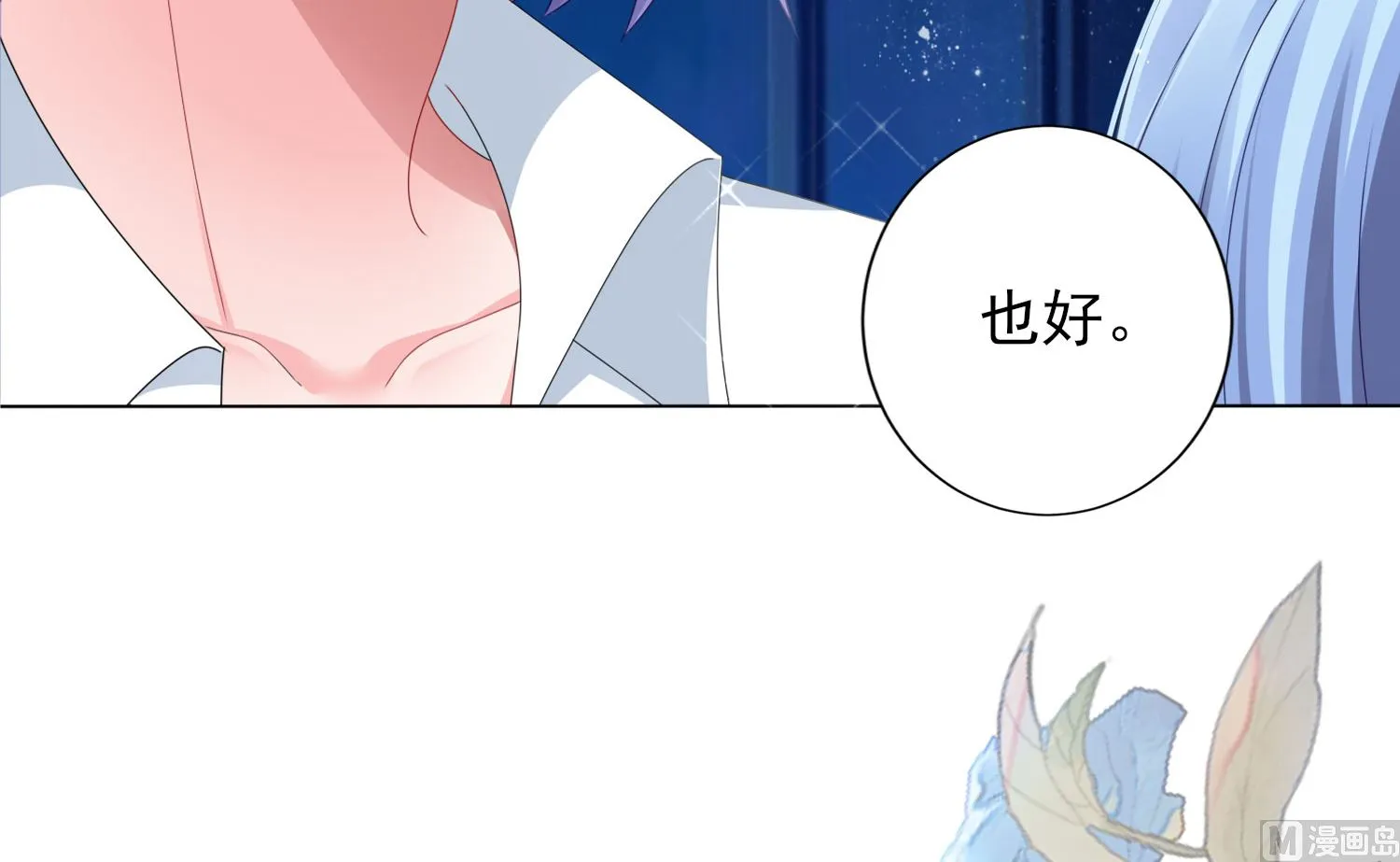 第401话 第51页