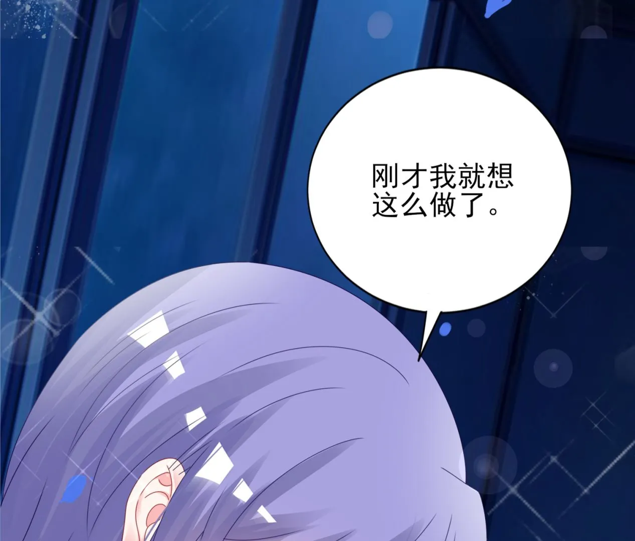 第401话 第53页
