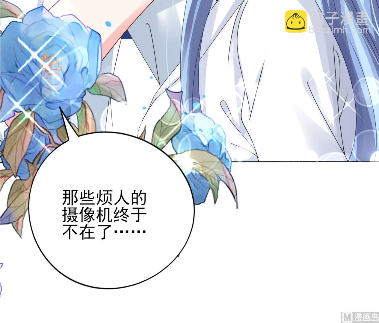 第401话 第55页
