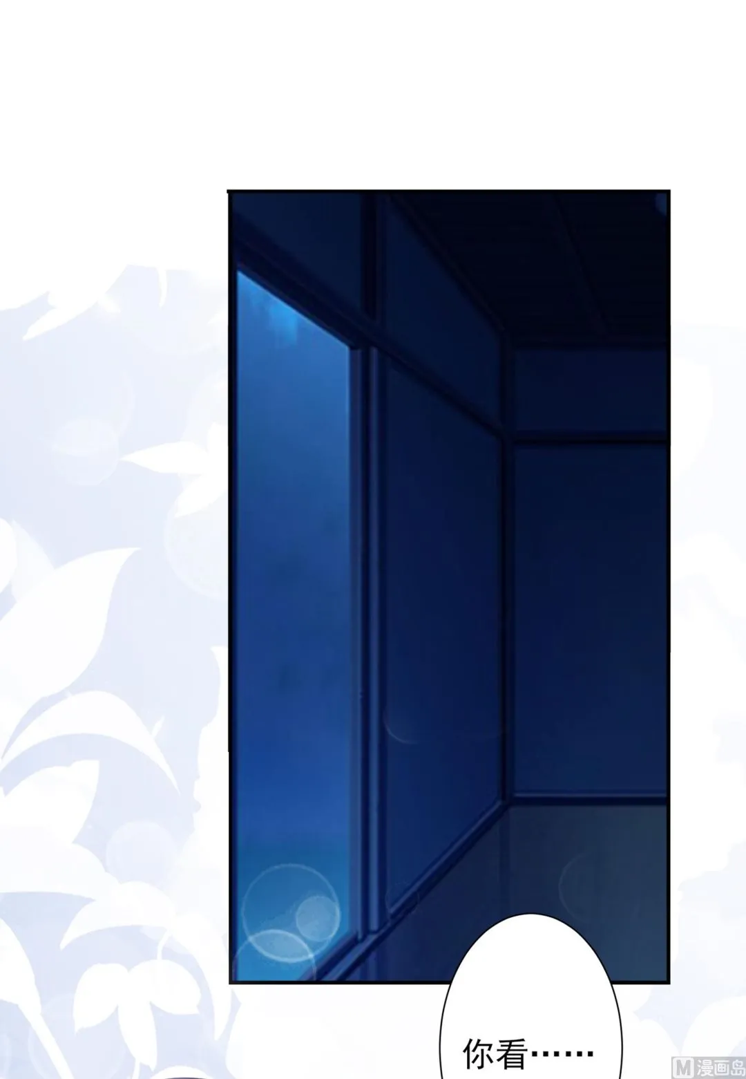 第402话 第2页