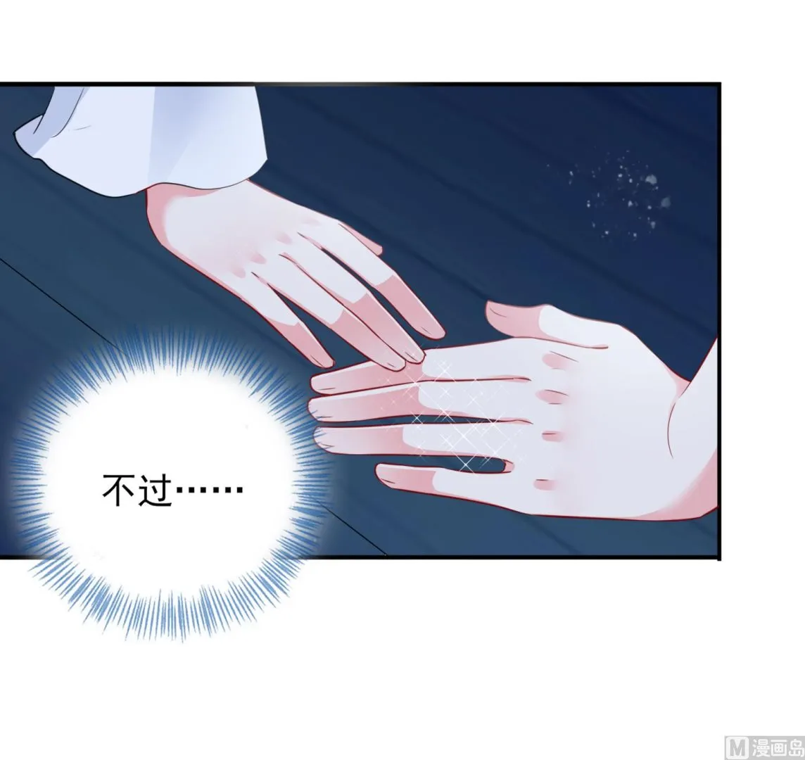 第402话 第9页