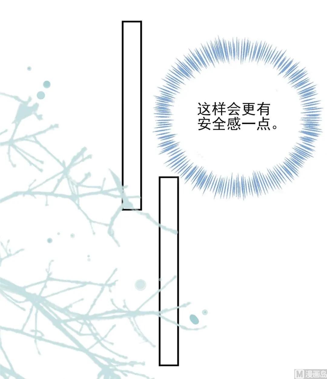 第402话 第10页