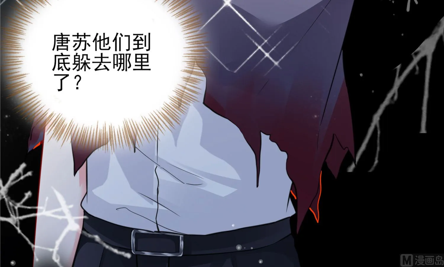 第402话 第14页