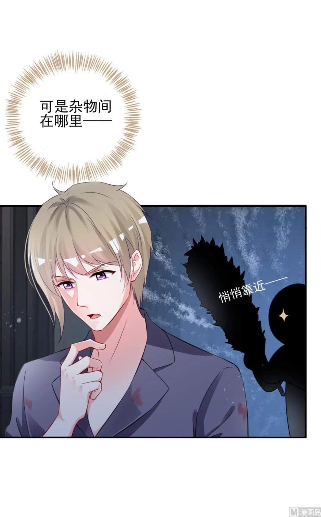 第402话 第16页