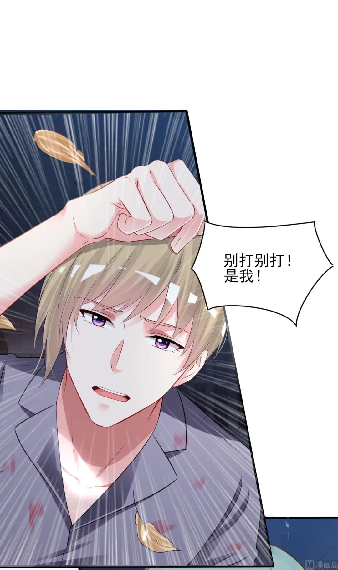 第402话 第19页