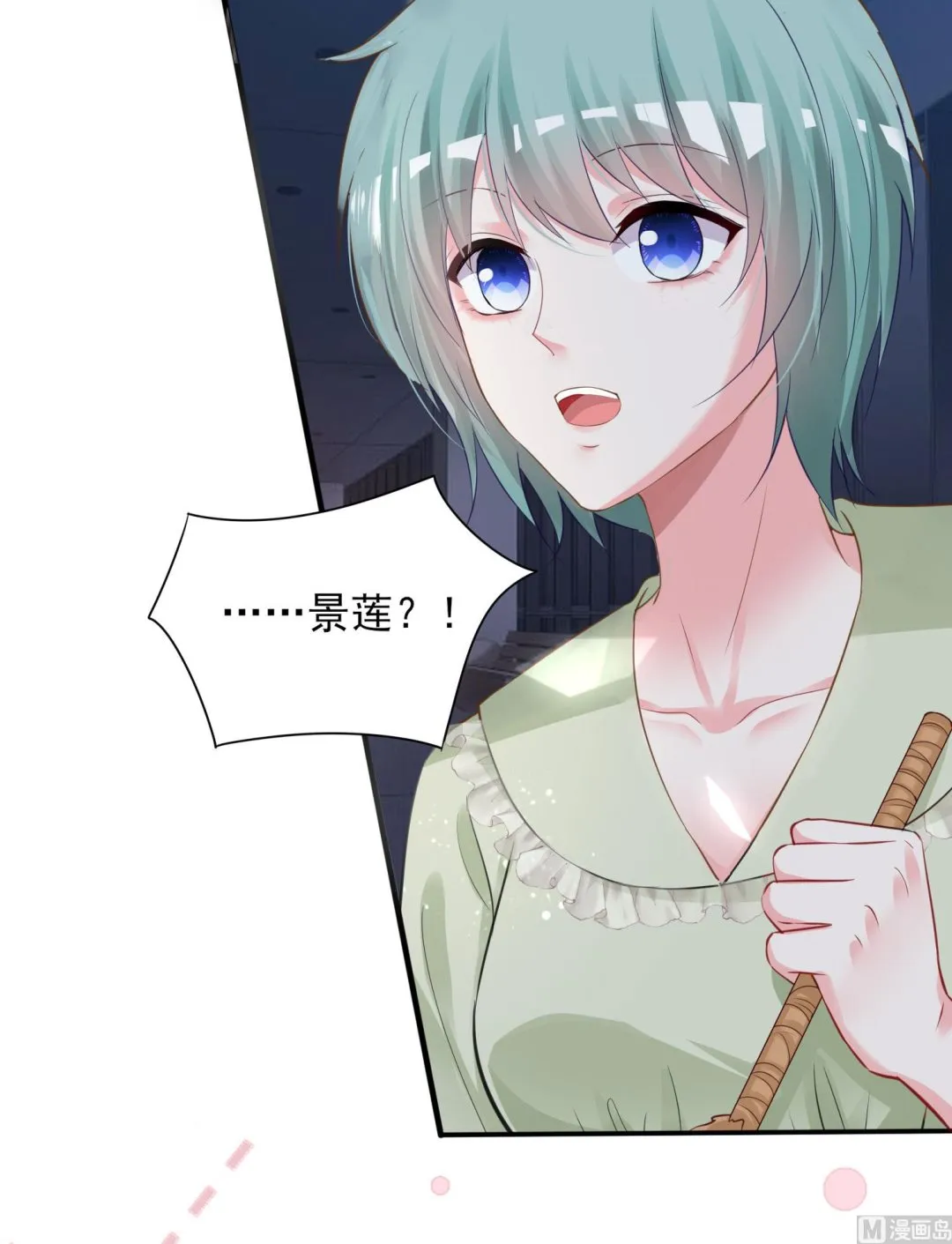 第402话 第20页