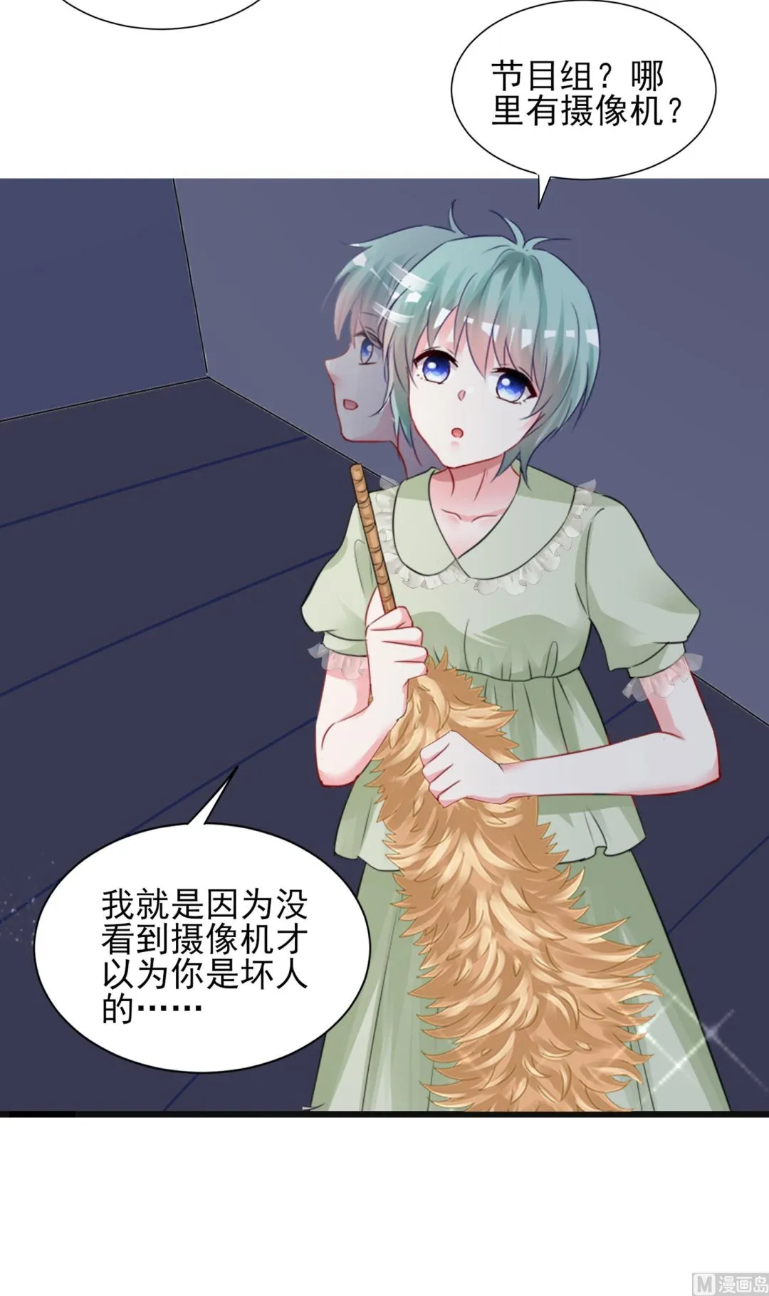 第402话 第22页
