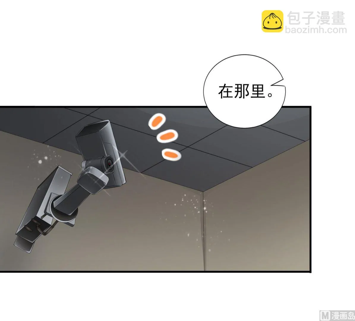 第402话 第23页