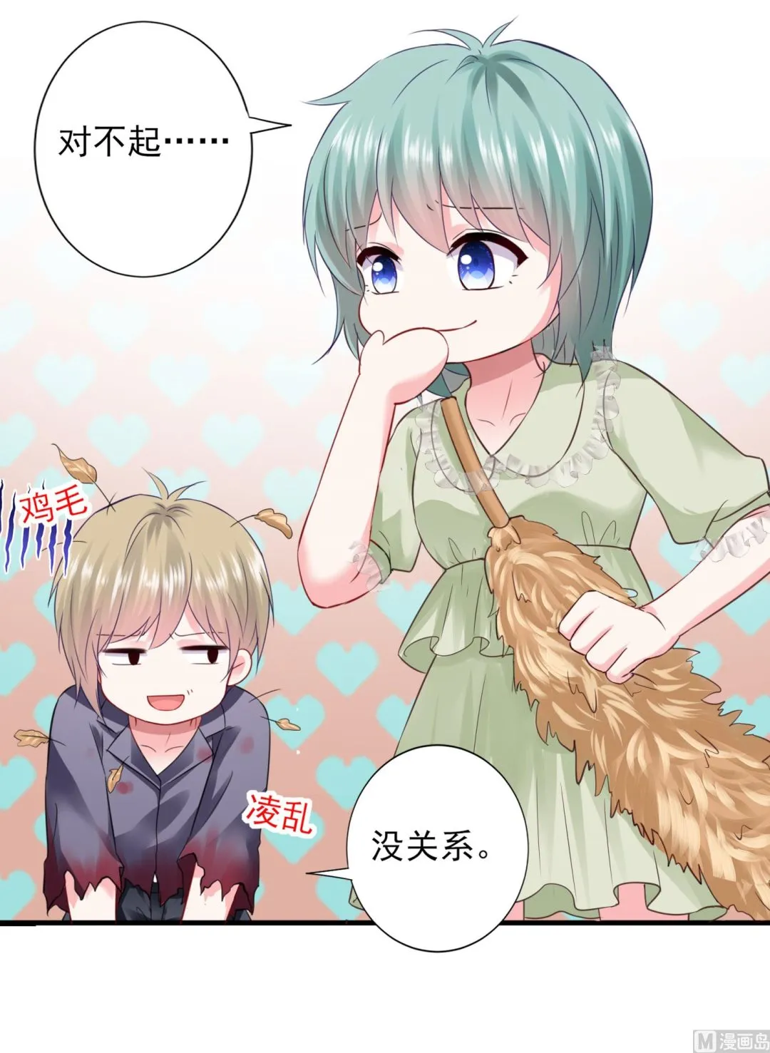 第402话 第24页