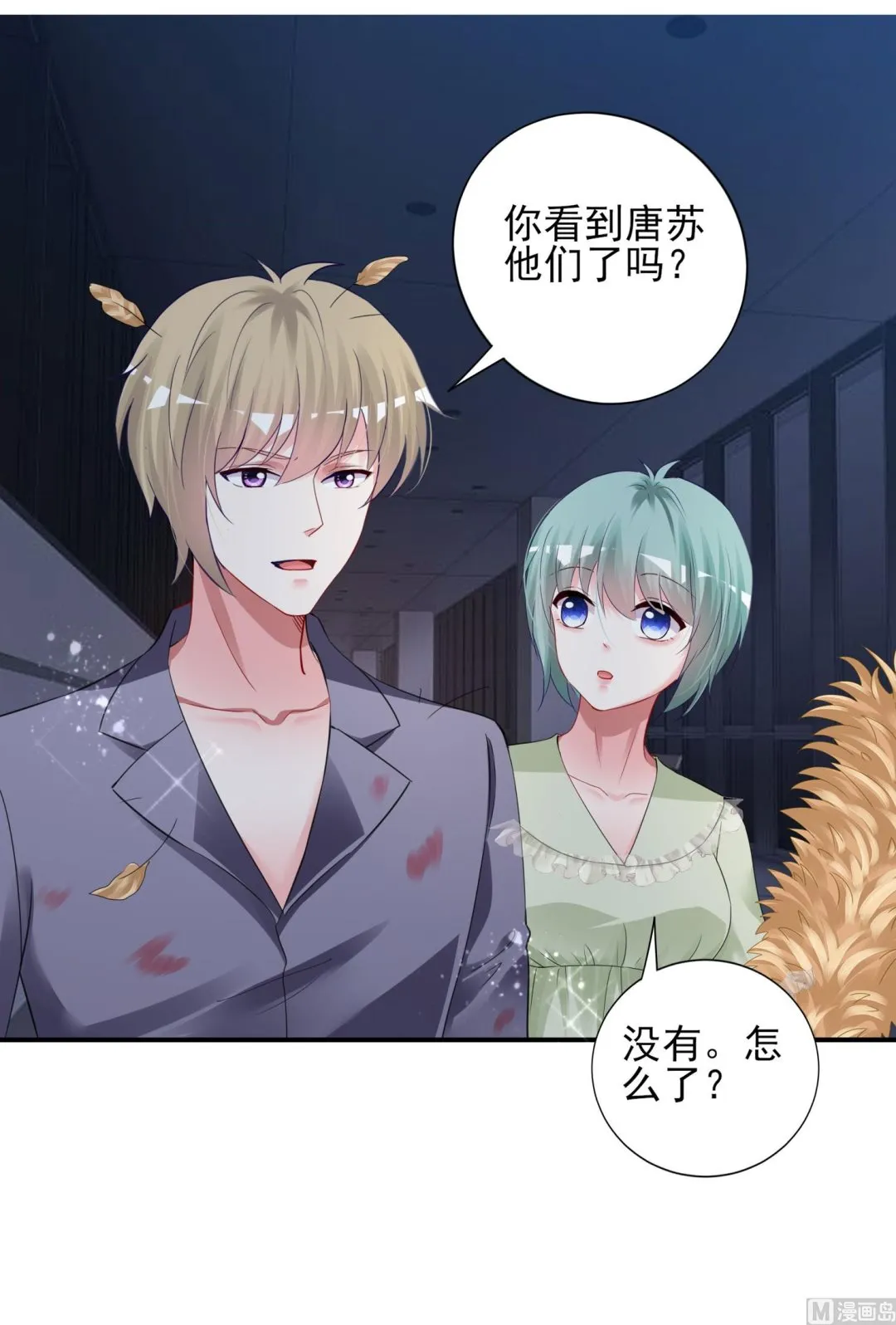 第402话 第25页