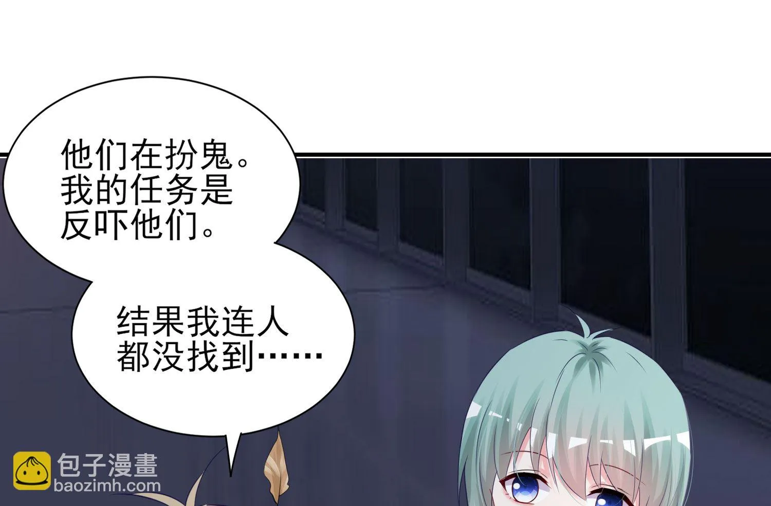 第402话 第26页