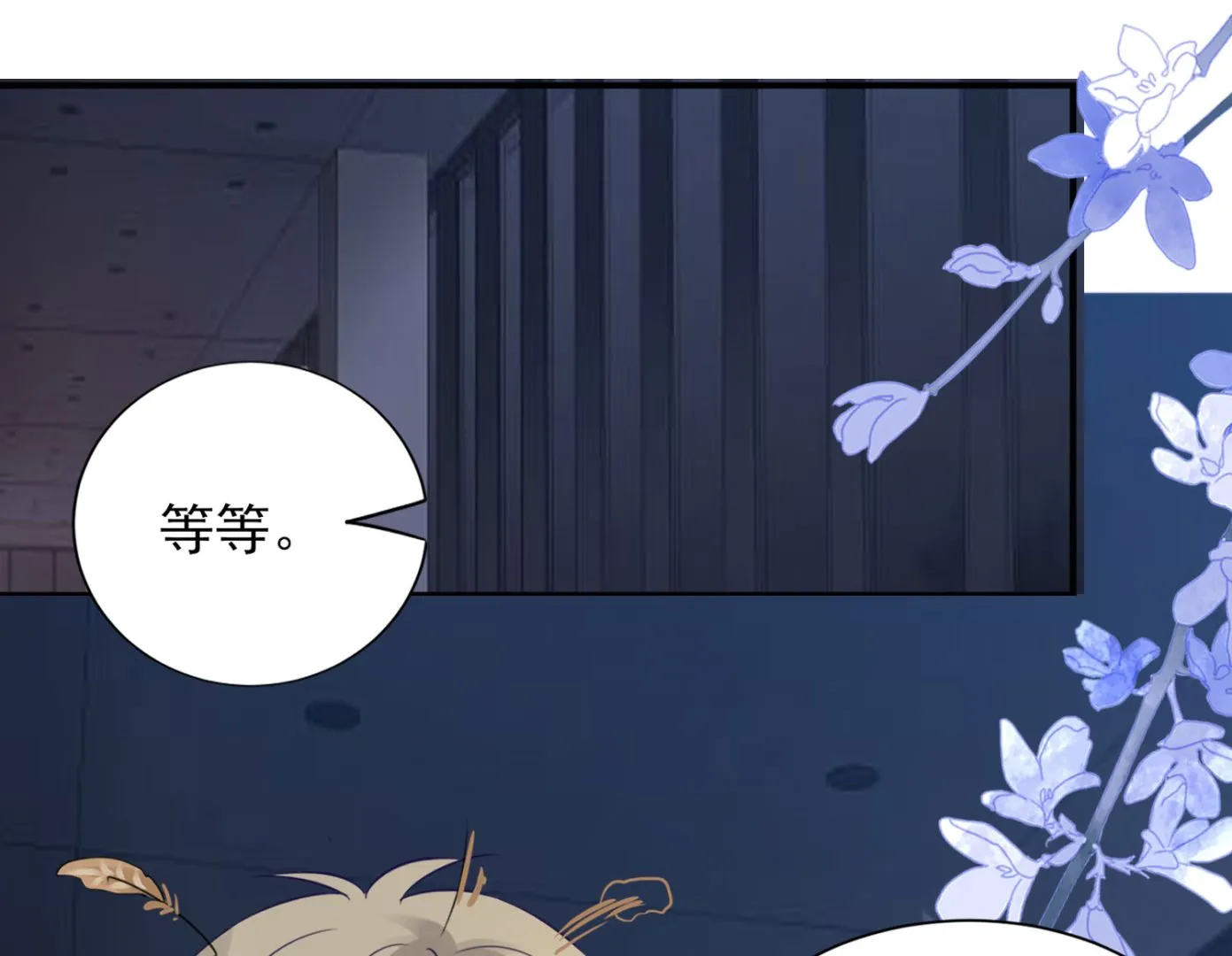 第402话 第29页