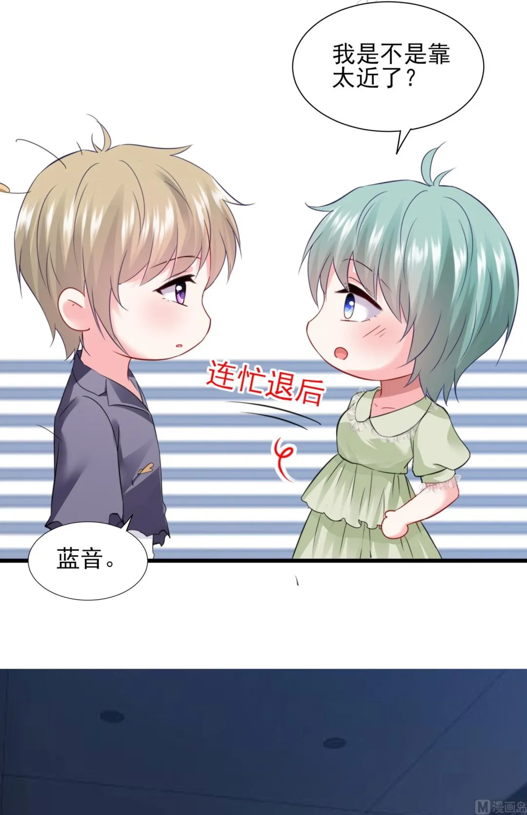 第402话 第32页