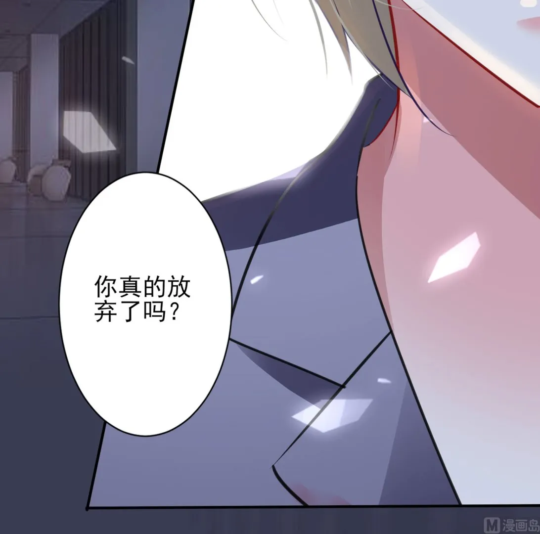 第402话 第35页