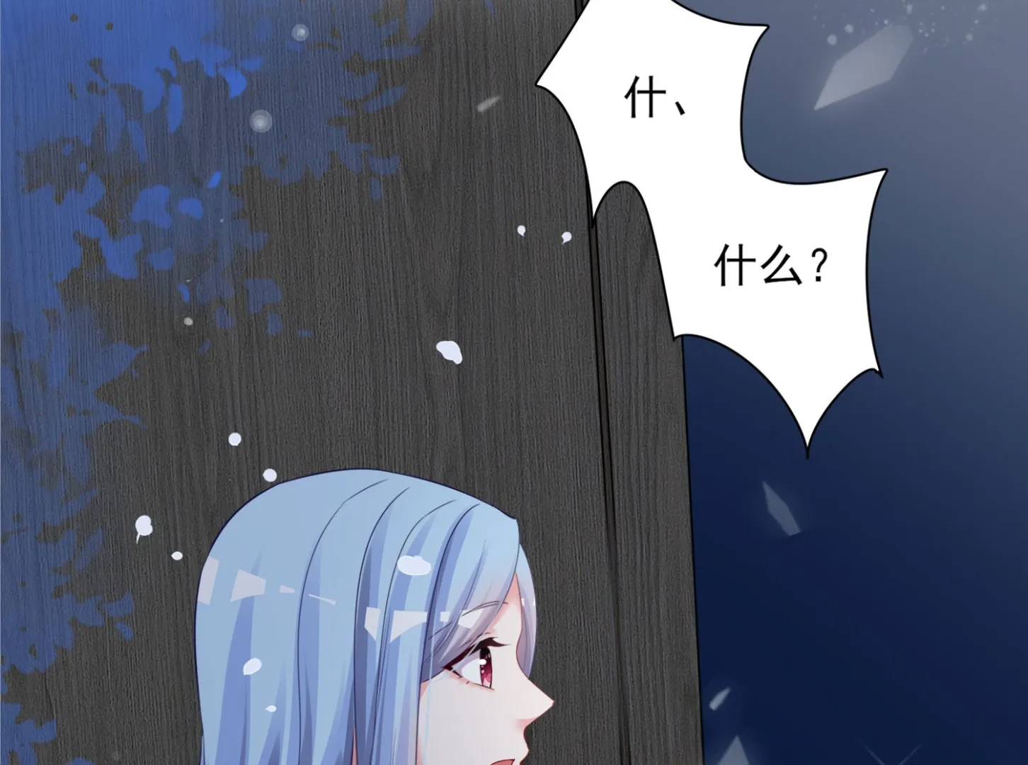 第402话 第43页