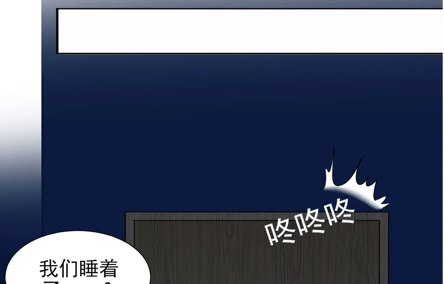 第402话 第49页