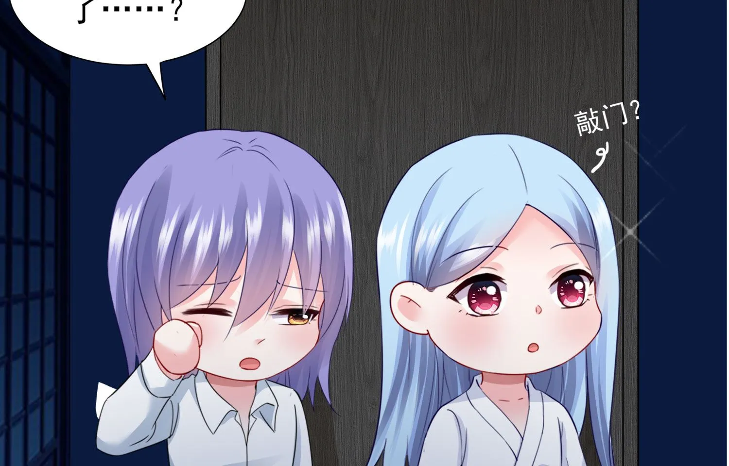 第402话 第50页