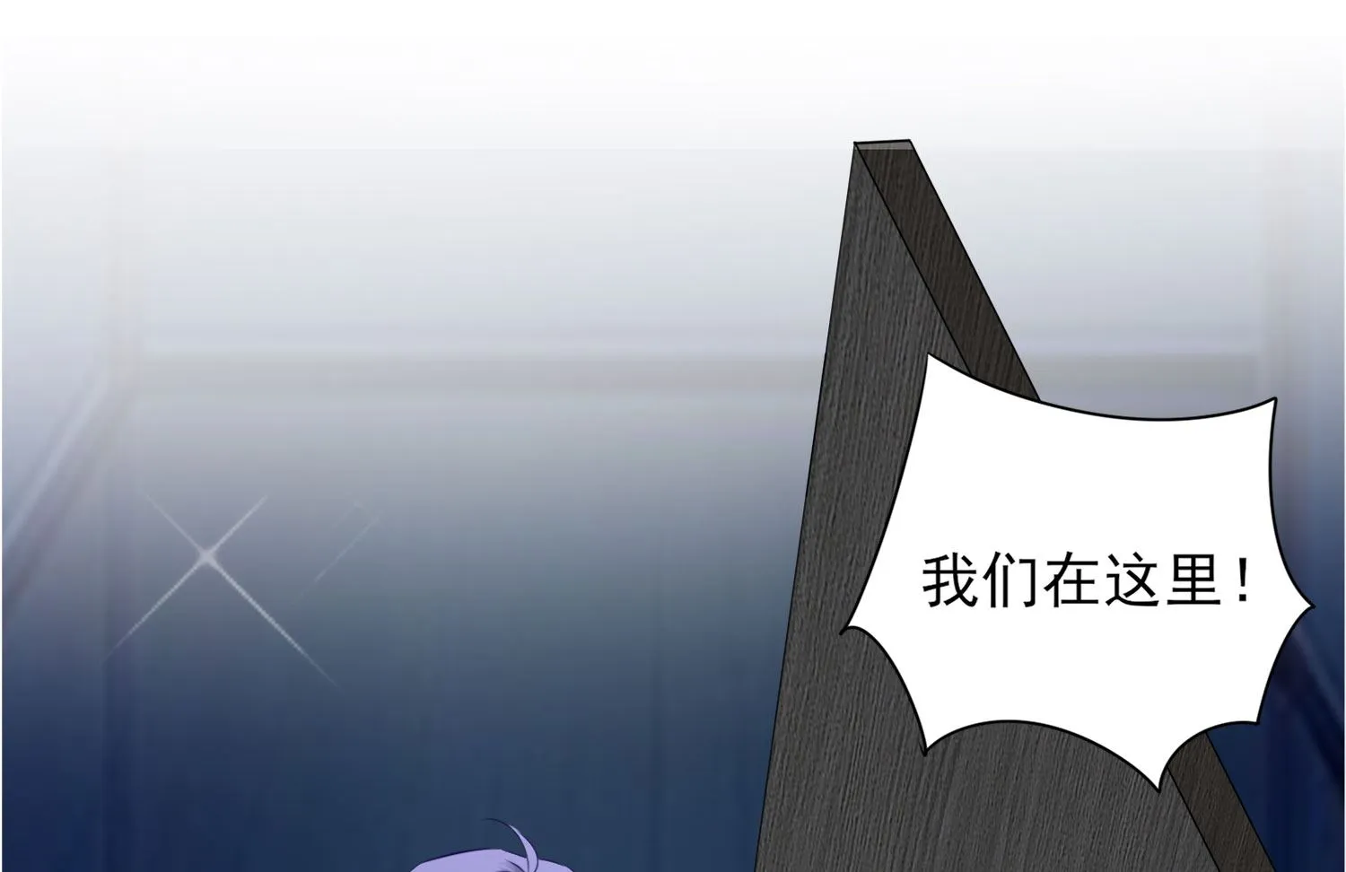 第402话 第52页