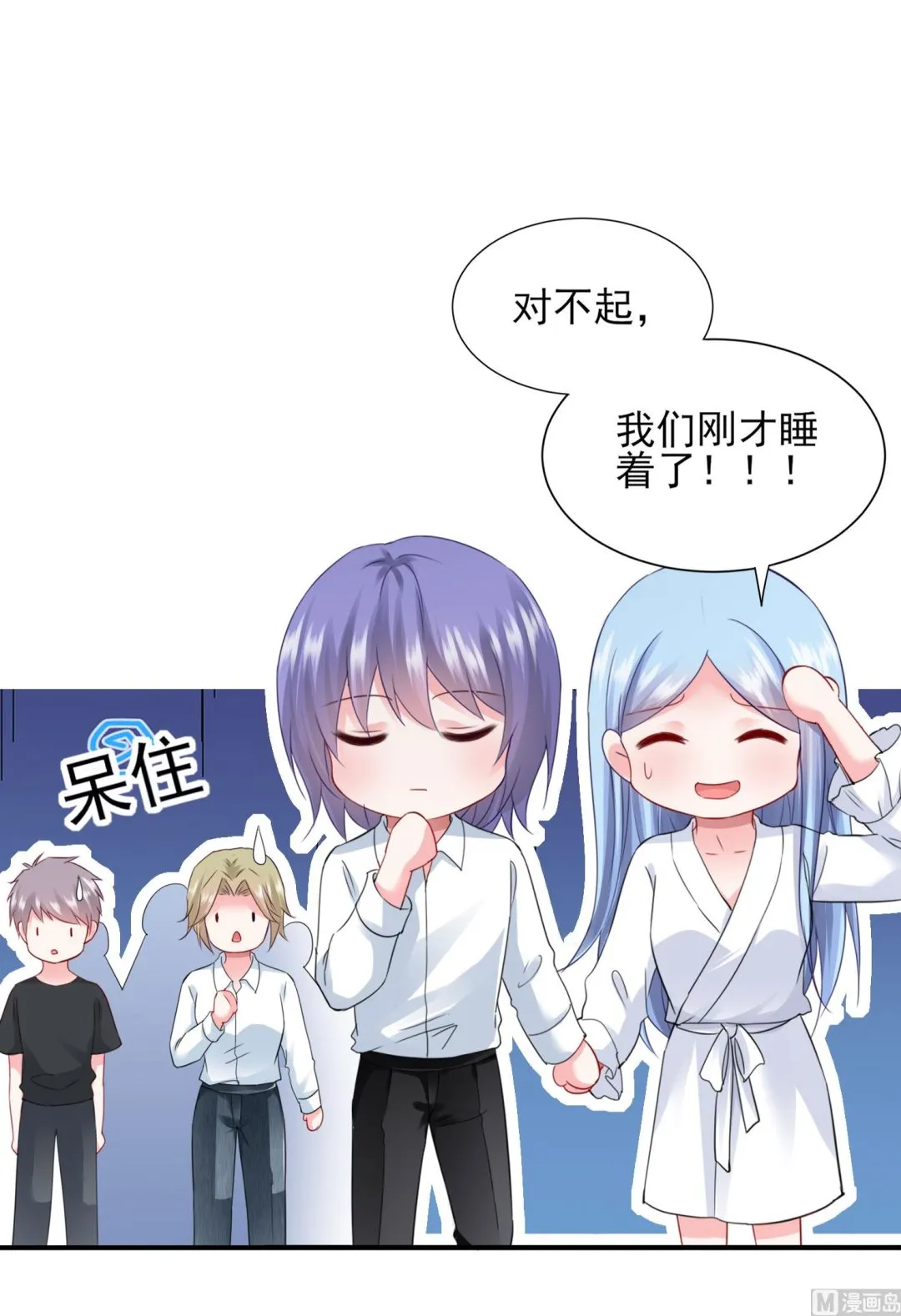 第402话 第55页